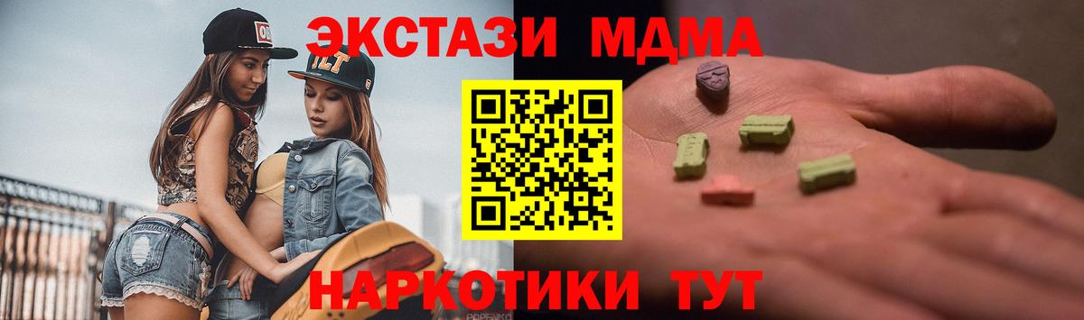 ГАШИШ  Нововоронеж  Кокаин  Вход с VPN  Мефедрон   Канабис  Лсд 25 