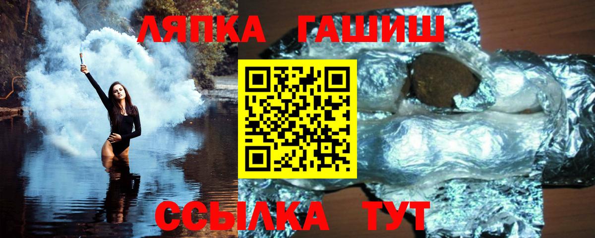 ГАШ Premium Нововоронеж