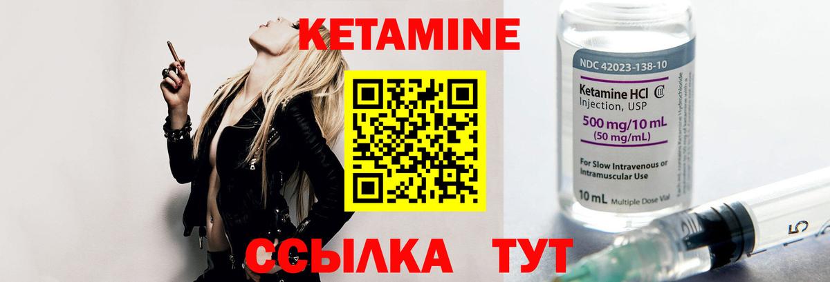 Кетамин VHQ  Вход с VPN  Нововоронеж  это телеграм  КЕТАМИН ketamine 