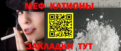 ешки Усть-Джегута
