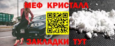 прущие крисы Усть-Илимск