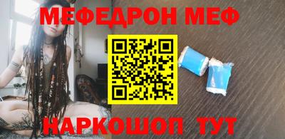 ешки Усть-Джегута