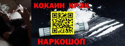 прущие крисы Усть-Илимск