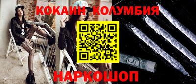 ешки Усть-Джегута