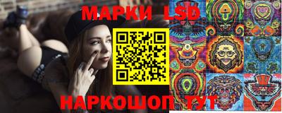 прущие крисы Усть-Илимск