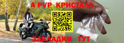 прущие крисы Усть-Илимск