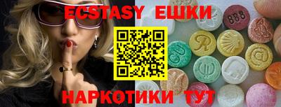 прущие крисы Усть-Илимск