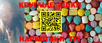 ешки Усть-Джегута