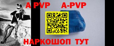 прущие крисы Усть-Илимск
