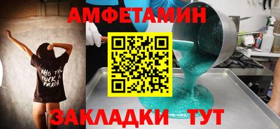2c-b Уссурийск