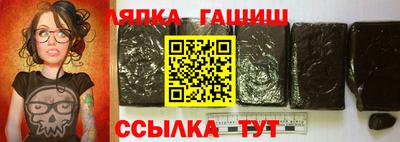 прущие крисы Усть-Илимск
