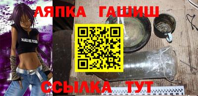 ешки Усть-Джегута