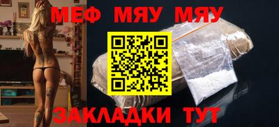 прущие крисы Усть-Илимск