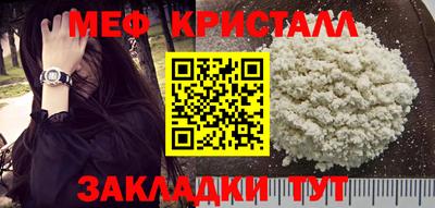 прущие крисы Усть-Илимск