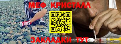 прущие крисы Усть-Илимск