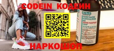 прущие крисы Усть-Илимск