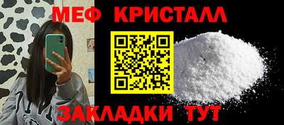 ешки Усть-Джегута