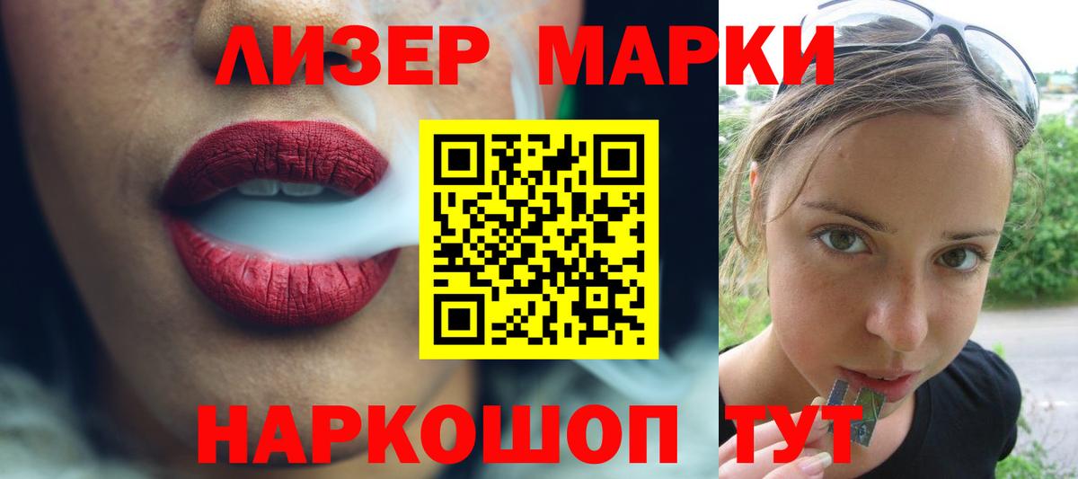 Нововоронеж    ссылки  Лсд 25 экстази ecstasy  Вход с VPN  LSD-25 экстази ecstasy 