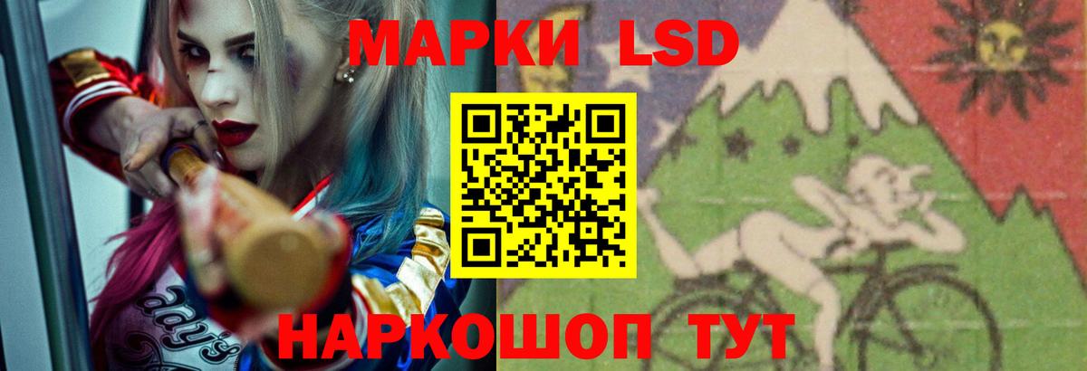 ЛСД экстази ecstasy Нововоронеж
