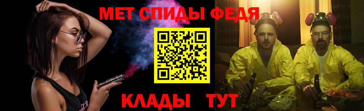 МЕТАМФЕТАМИН винт  Вход с VPN  Нововоронеж 