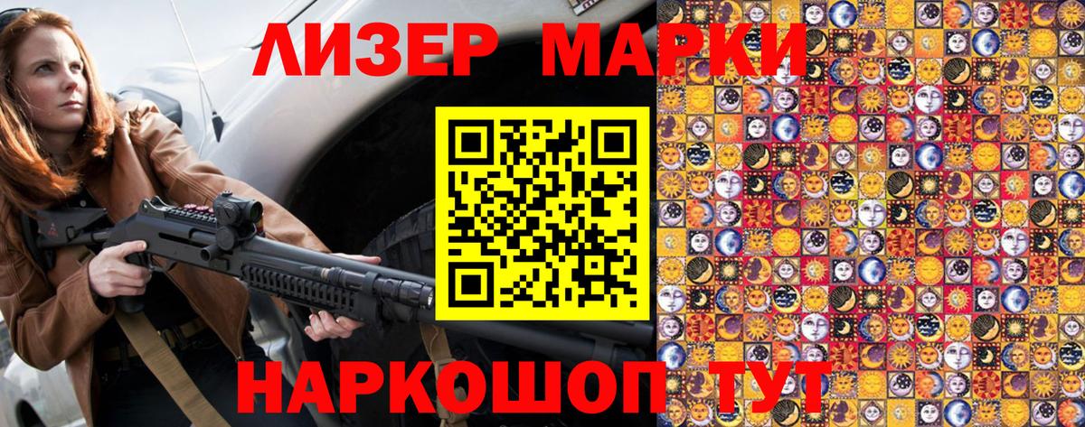Кокаин Нововоронеж